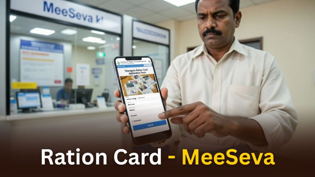 తెలంగాణ రేషన్ కార్డుల గణాంకాలు 2026 