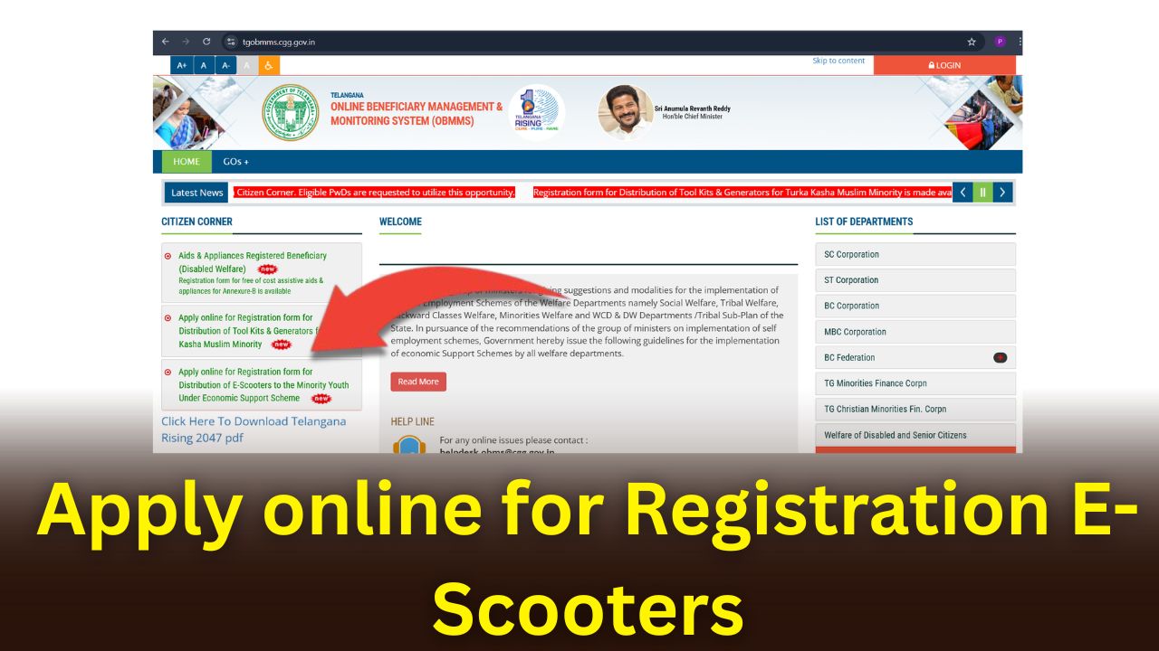 E-Scooty Online Apply 2026: మొబైల్‌లో ఈ-స్కూటర్ కి అప్లై చేయడం ఎలా? | Step-by-Step ఆన్‌లైన్ ప్రాసెస్!